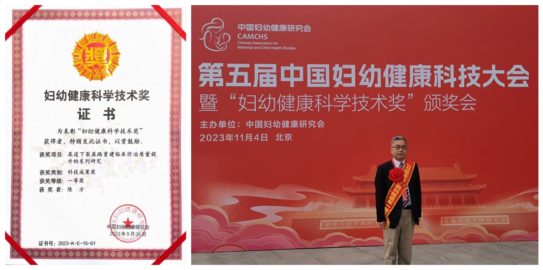陈方.jpg