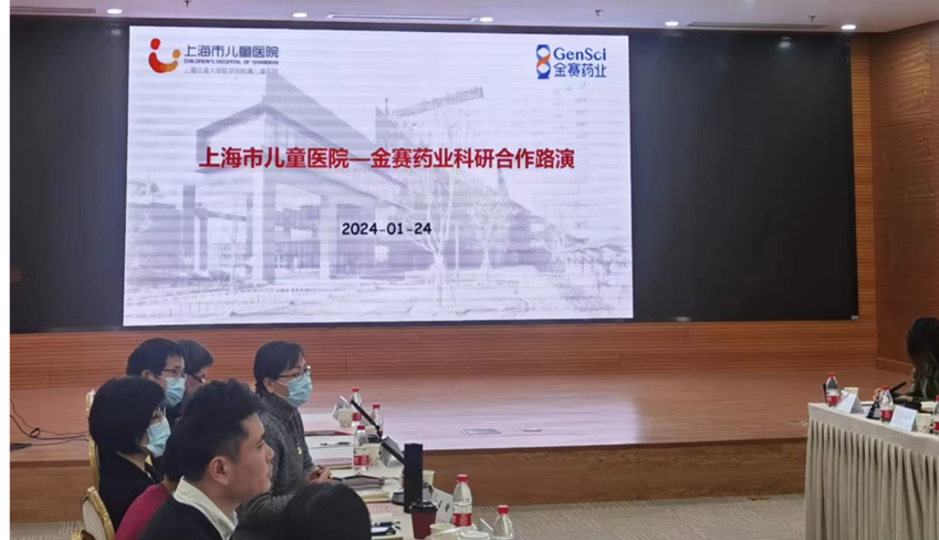 微信图片_20240204160548.png