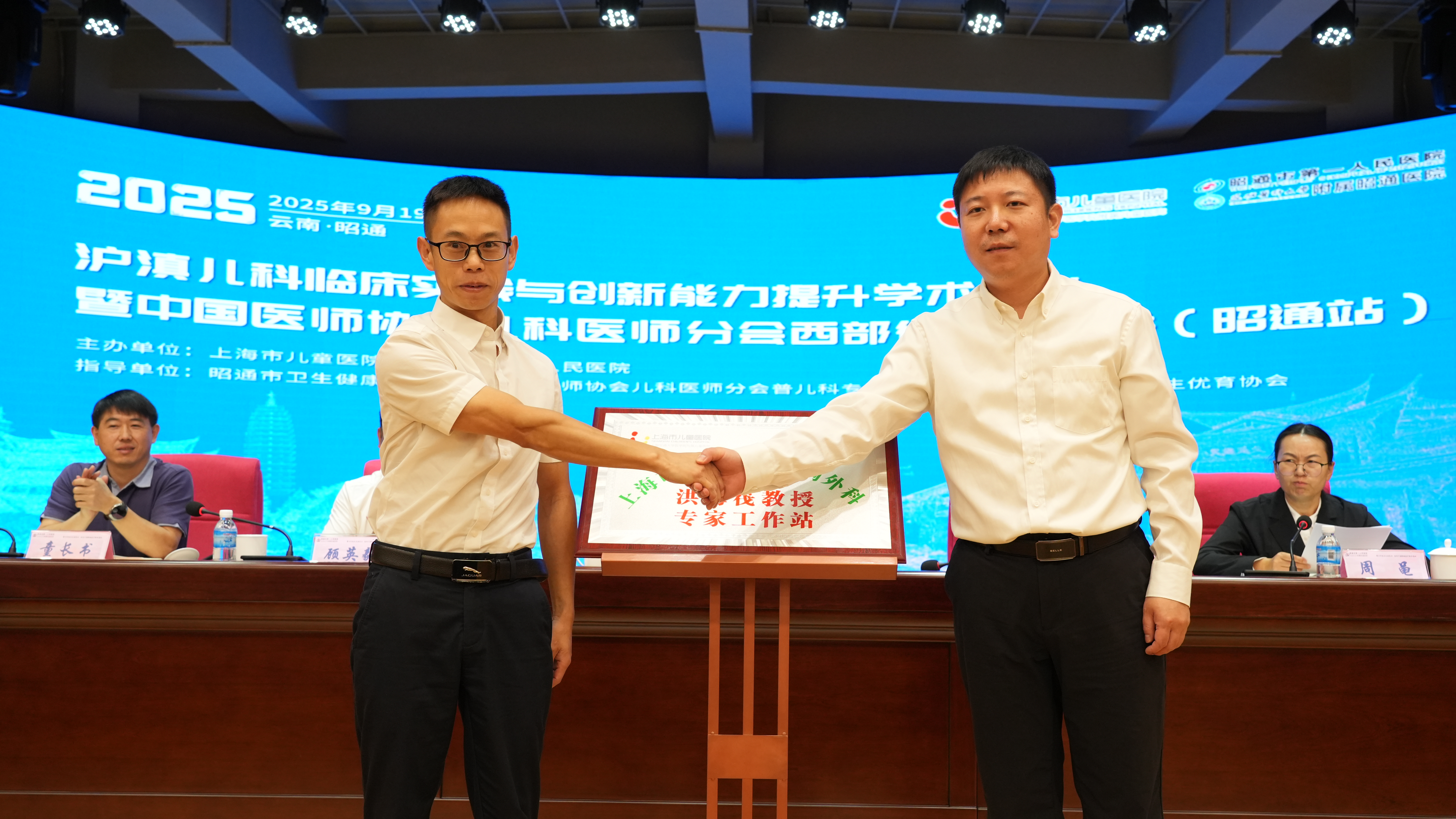 微信图片_20250924155456_14_412