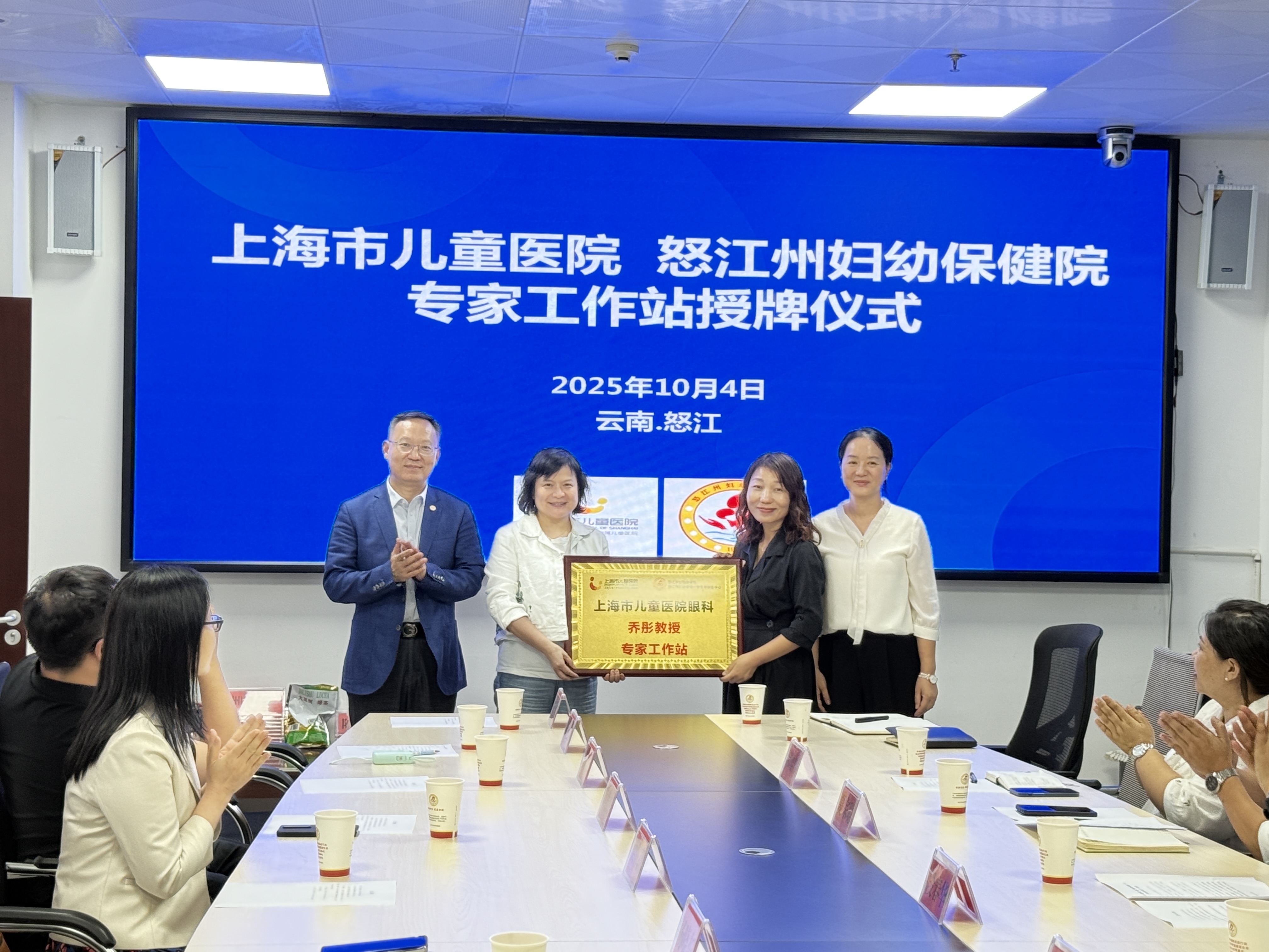 微信图片_20251008145949_91_77