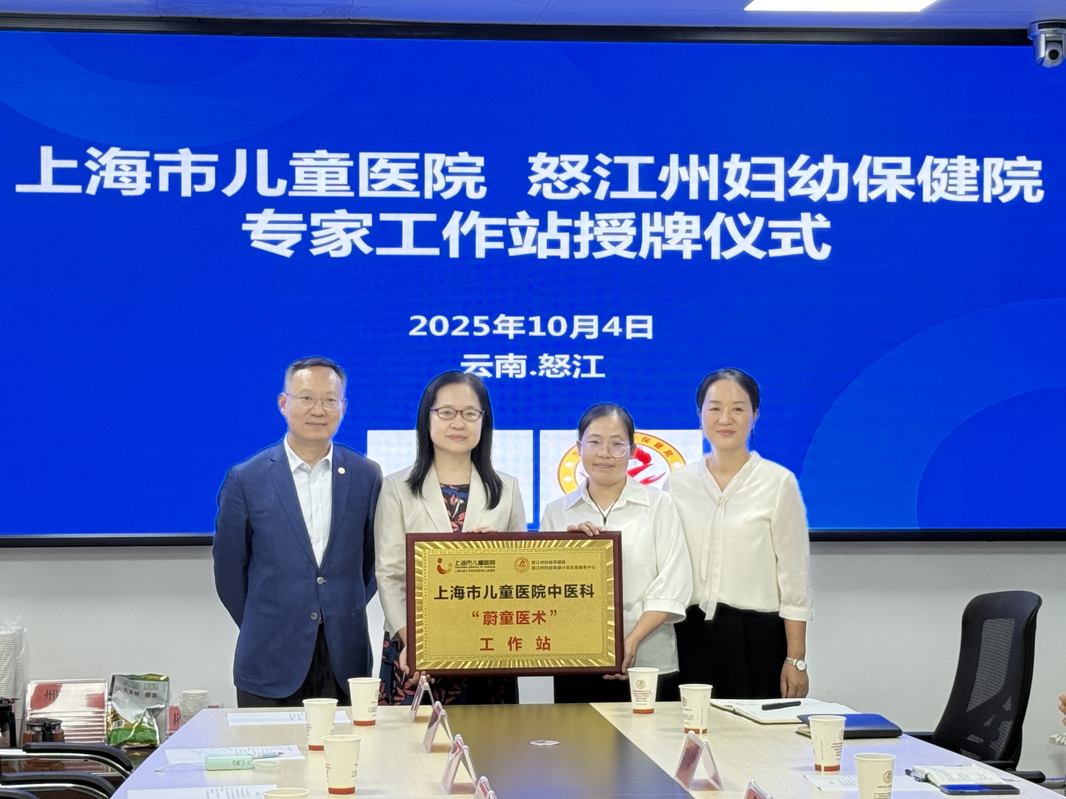 微信图片_20251008145952_94_77